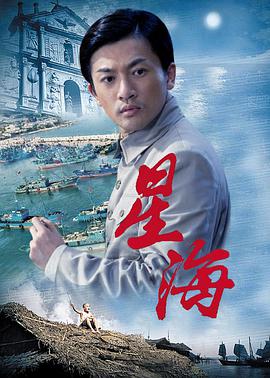 《大叔与少女》主视觉剧照